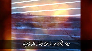 تلاوة خاشعه لما تيسر من سورة ءال عمران بصوت الشيخ ||محمد ابراهيم