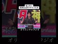オリエンタルラジオ面白いwww#お笑い #おもしろい #漫才 #オリラジ #お笑い芸人 #お笑い動画 #漫才師 #オリエンタルラジオ #shortvideo