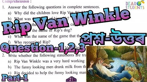 "Rip Van Winkle" lesson 5, class 5 ( Questions 1,2,3).    #SCERT