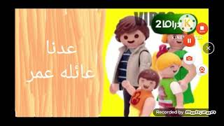 فاصل قصير سنعود و عدنا  مسلسل عانلة عمر قناة بانوراما دراما 2 رمضان  2012