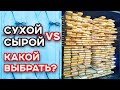 Что выбрать: брус естественной влажности или брус камерной сушки? Полное сравнение