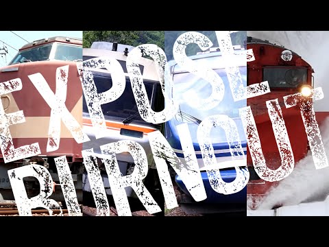 【鉄道PV】上半期総集編PV~EXPOSE burnout!!! ~