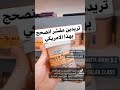 سكراب للوجه والجسم سكراب للوجه والجسم
