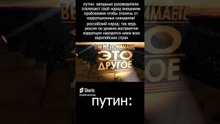 Вы Не Понимаете, Это Другое! #Shorts