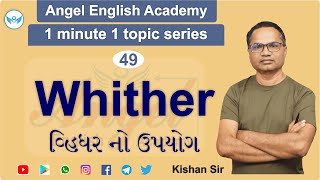 Whither  | 1 Minute 1 Topic Unit-49 | by Kishan sir | Angel English Academy