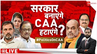 Taal Thok ke: CAA..देखें, सरकार बनी तो क्या-क्या बदल देगी कांग्रेस! | CAA | Lok Sabha Election 2024