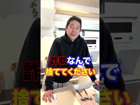 【コメ返し】ワンクリック詐欺に電話しちゃった💦編