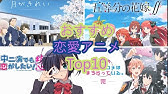 クールで実力隠した主人公最強アニメランキングtop25 Youtube クールで実力隠した主人公最強アニメランキングtop25 Youtube