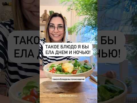Обед.Необычно,вкусно на любой случай!