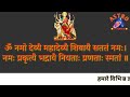 jai jai janak sunandini hari vandini जय जय जनकसुनन्दिनी, हरिवन्दिनी हे। Mp3 Song