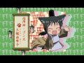 「猫神やおよろず」PV3