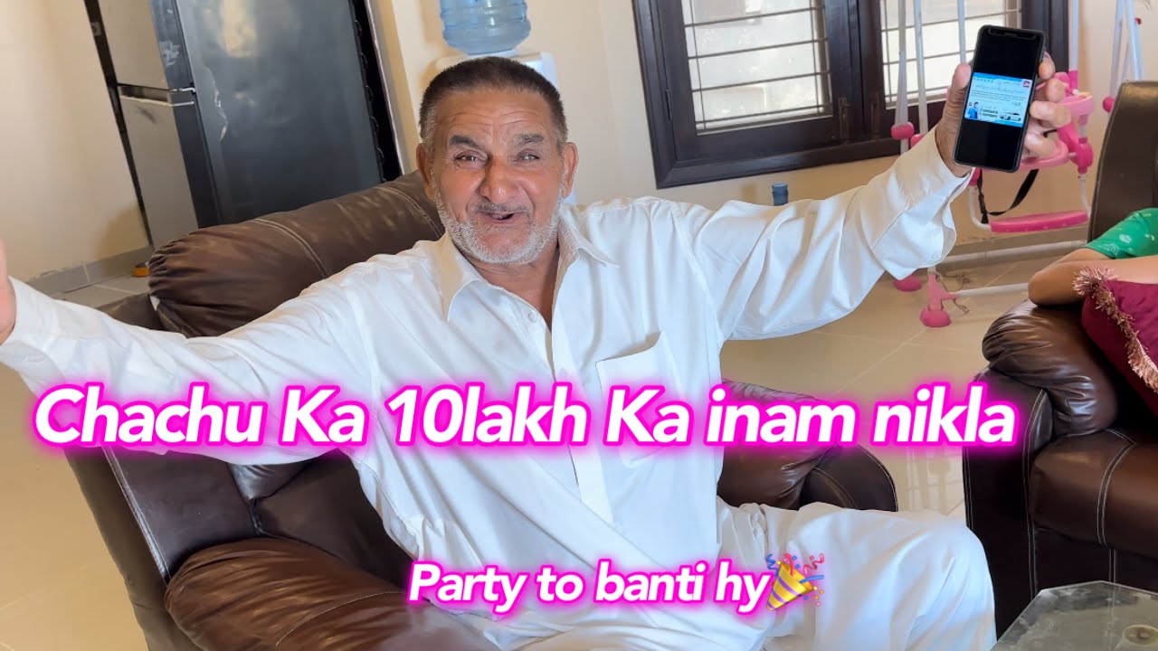 Chachu Ka 10 lạkh ka inam | raton raat Ameer ho gai chachu😍 - YouTube