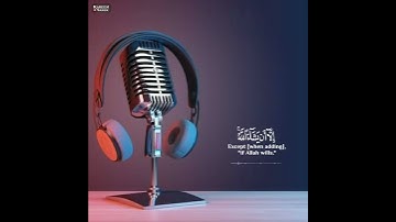 الشيخ ياسر الدوسري 🤍📢 سورة الكهف 🕌حالات واتس