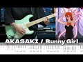 【TAB譜】Bunny Girl - バニーガール AKASAKI ギター 弾いてみた 【TAB譜】Bunny Girl - バニーガール AKASAKI ギター 弾いてみた:w32:h24