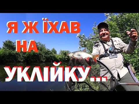 З екстра-УЛ на білу рибу: краснопер та уклійка на 0,12 грама з Crazy Fish NANO Hit Elf