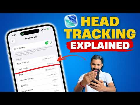 Объяснение функции отслеживания положения головы в iOS 26: как включить отслеживание положения го...