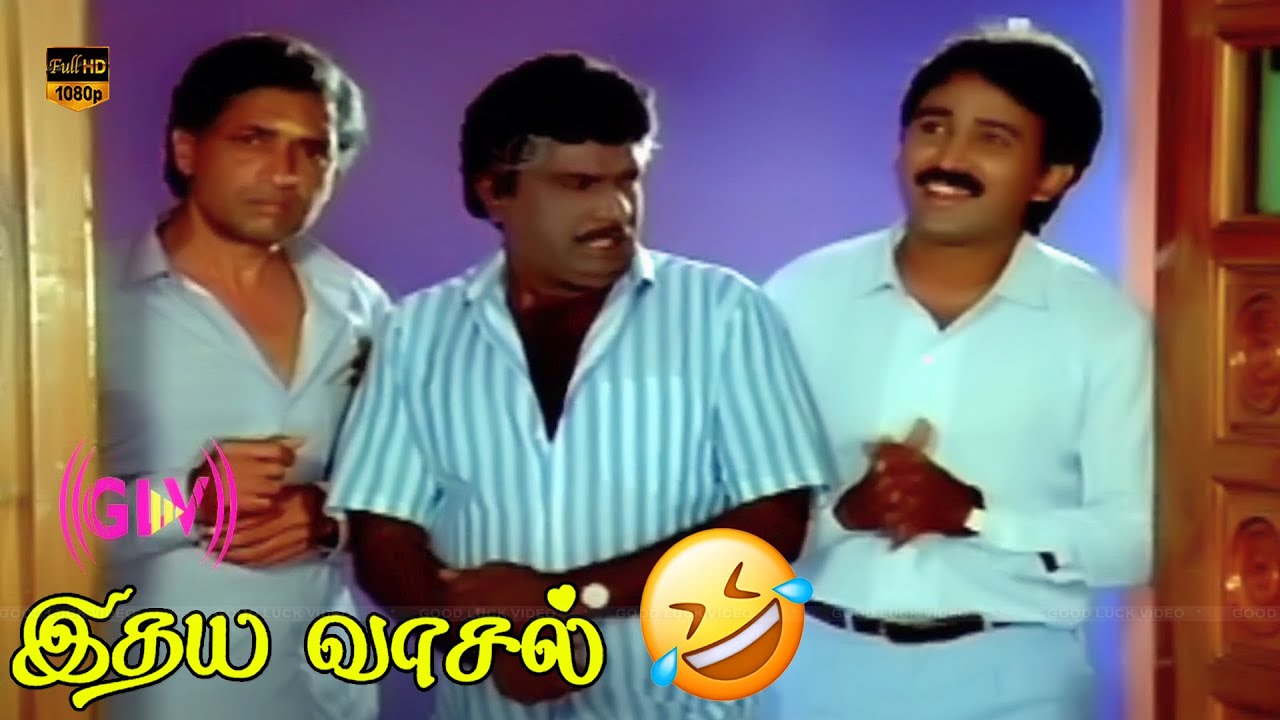 Goundamani, Ramesh Aravind || Super Hit Comedy Scenes || Idhaya Vaasal || HD Video