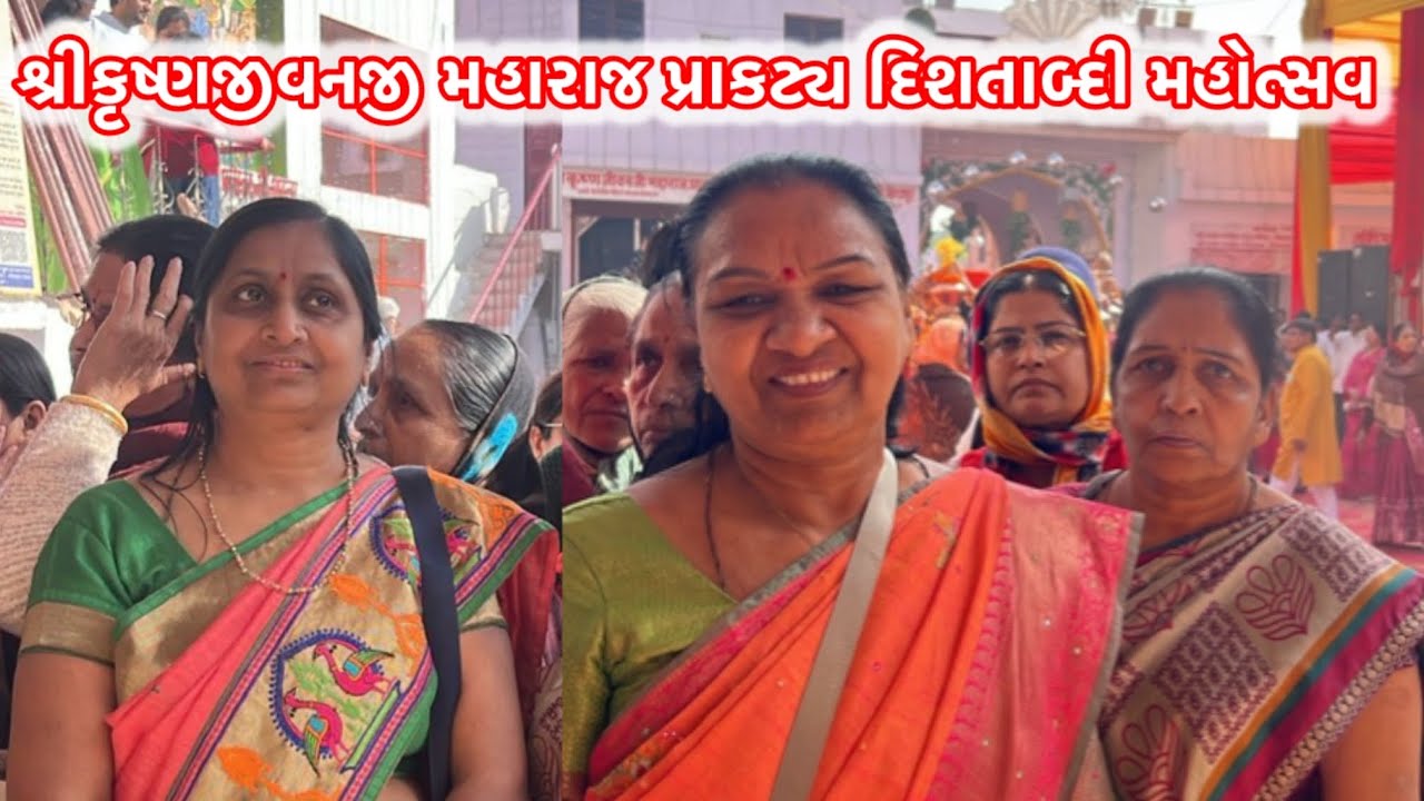Shri KrushnJivanji Maharaj Prakatya dishatabdi Mahotsav | Jodhpur