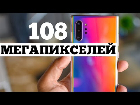 Камера на 108Мп в смартфоне - хорошо или плохо? | Droider Show #470