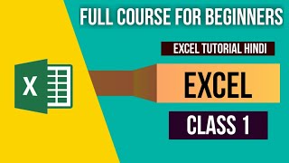 Excel Full Course For Begineers to Expert | Class 1 । MS Excel | PGFA Excel । Hindi । @itsecnetworks