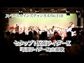 セタップ! 仮面ライダーX(カバー)仮面ライダーX  主題歌【SKCNo.310】