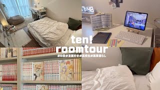 【roomtour】漫画好き高校生のシンプルなお部屋紹介🌀 룸투어| ルームツアー | 6畳 | 実家暮らし| IKEA | 無印良品 | ニトリ |