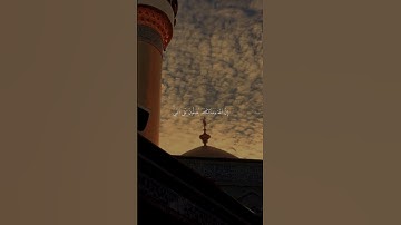 سورة الأحزاب || الآية 56  🫀                                                  #القرآن_الكريم