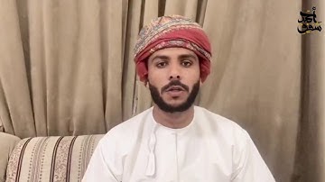 سورة القدر- بمقام البياتي