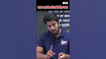 CET 2026 : तैयारी का सही समय | पिछली बार CET में हुई सबसे बड़ी गलती | अब दोहराना मत! | Rahul Sir