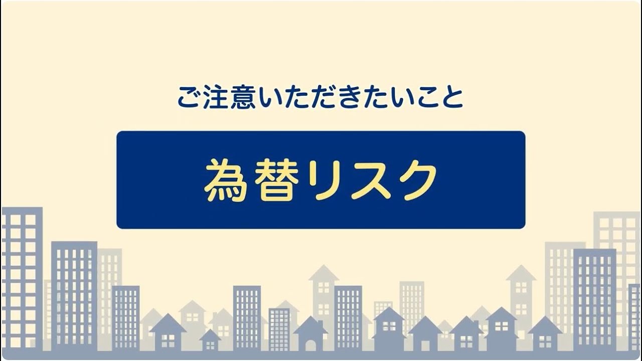 一時払終身保険Moonshot [ムーンショット]｜オリックス生命保険株式会社