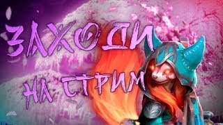 ДАВАЙТЕ ЕСЛИ Я ПЛОХ, ТО ТЫ ПЛОВ ?🏆(hoodwink player)  #dota2 #hoodwink