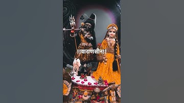 सबसे शाक्तिशाली मंत्र 🔱 #mahadev #bholenath #shorts #status #mantra #shivmantra #shiva #om #shorts