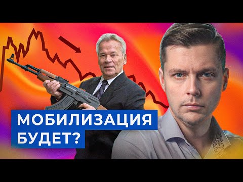 Рецессия для богатых, российский империализм и валюта БРИКС // Олег Комолов. Вопросы и ответы