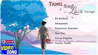 Love sad songs video jukebox exclusively on music master. watch tamil
failure from movies such as duet, idhayam, singaravelan, poochudava,
poovell...