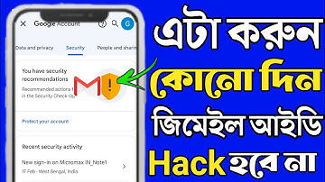 কি করলে জিমেইল আইডি হ্যাক হবে না | Gmail 2 Step Verification | Secure Gmail Account