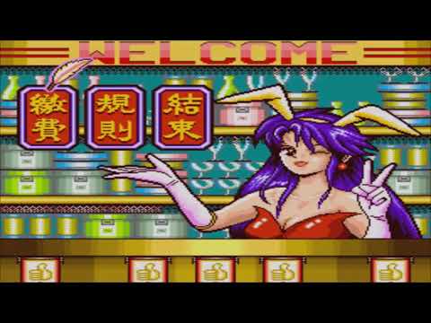Konami