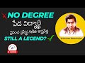 No Degree, No Training. Still a Math Legend |Srinivasa Ramanujan 🔥🔥🔥