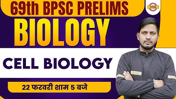 69TH BPSC PRELIMS | BPSC BIOLOGY CLASS | CELL BIOLOGY | BIOLOGY FOR 69TH BPSC | RAJNISH SIR