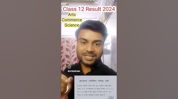 आ गया 🔥JAC Board 12th Result 2024 Class 12 Result Kaise Dekhe? Class 12 Result 2024 #jacboard