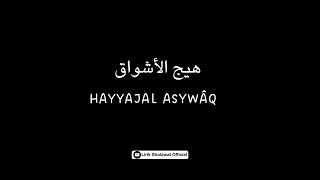 Full Lirik Hayyajal Asywâq (هيج الأشواق) Habib Bidin X Azzahir