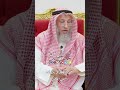 حكم الفطر في رمضان بسبب المرض عثمان الخميس