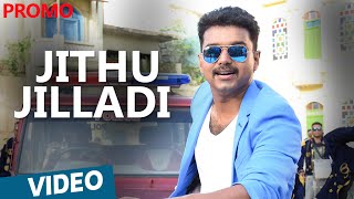 jithu jilladi song promo video theri vijay samantha amy jackson atlee gvprakash kumar