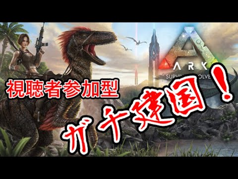 Dresam Un Dinozaur Orizontul Arata Bine Ark Survival Evolved Ps4 Youtube