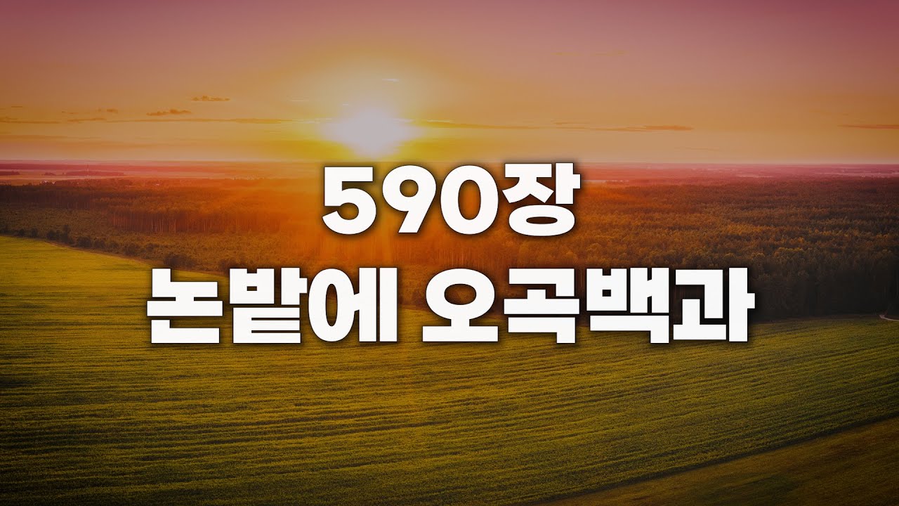 590 YouTube 590-youtube