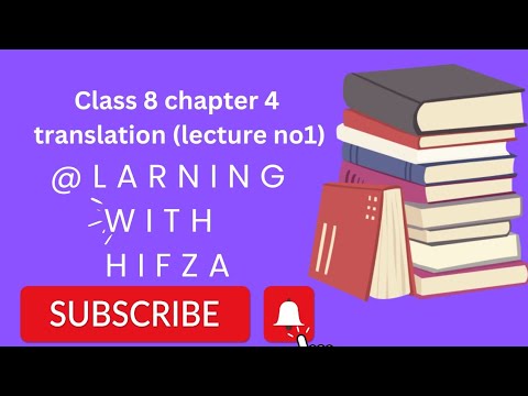 English class 8 chapter no 4 translation (lecture no 1) - YouTube