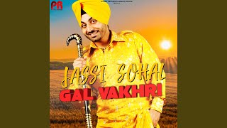 Jind (feat. Cheshire Cat) - Jassi Sohal
