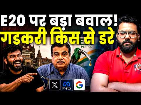 E20 Row Explained: Why Gadkari Took Meta X & Google to Court Defamation or Political Damage Control?