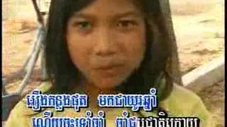 Sing alongKhmer KaraokeSnaeh Batt SomRoss ស្នេហ៍បាត់សម្រស់