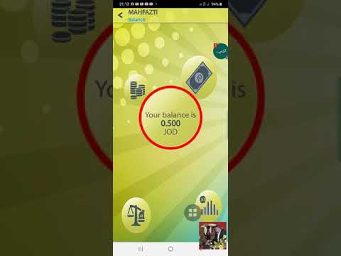 محفظة امنية الاردن 2020