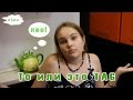 То или это TAG | Я за толстых "одиночек"!